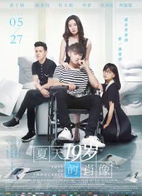 中国男女全黄大片一级